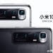 Xiaomi Mi 10 Ultra offers up to 120x zoom